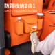 Lynk & Co 900 seat anti-kick cushion storage bag storage pocket