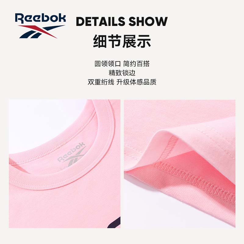 Reebokͯtļްͯɫ´ͯԲҾӷ49.9Ԫ