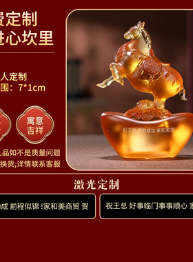马上富贵马摆件招财装饰品