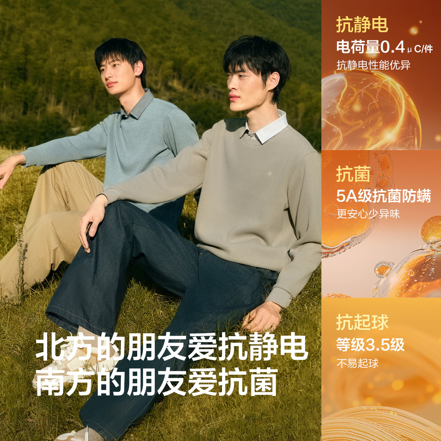 红豆加绒假两件衬衫领毛衣男保暖针织毛衣休闲内搭送爸爸,淘宝优惠券,粉丝福利购,淘宝优惠卷