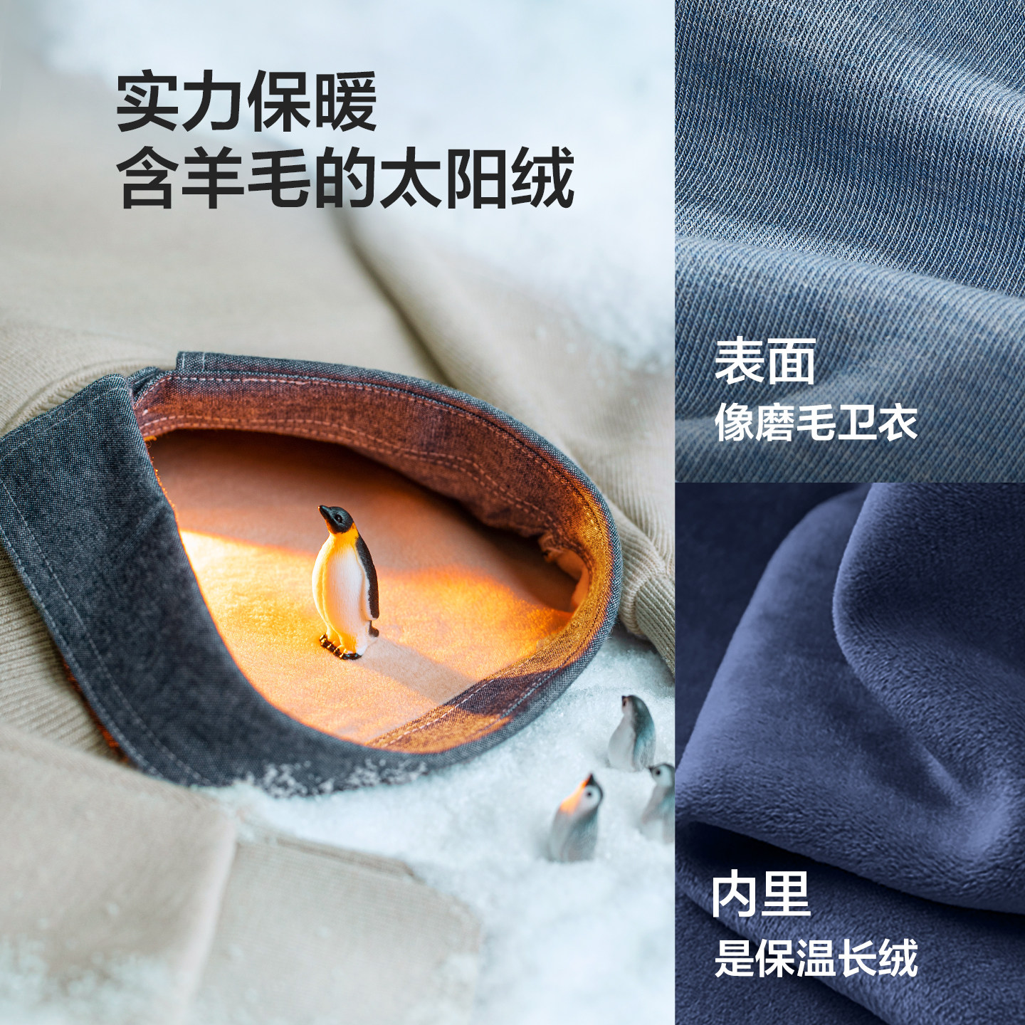 红豆加绒假两件衬衫领毛衣男保暖针织毛衣休闲内搭送爸爸,淘宝优惠券,粉丝福利购,淘宝优惠卷