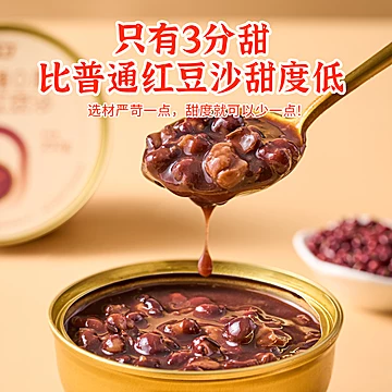 小敉莲子陈皮红豆沙无糖速食粥[20元优惠券]-寻折猪