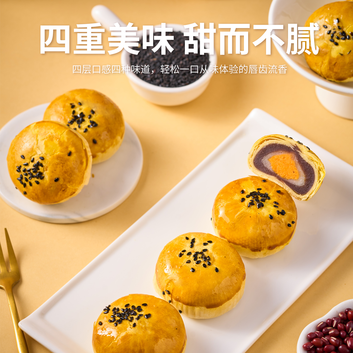 小敉无糖精食品蛋黄酥糖尿人中秋送礼礼盒休闲零食小吃传统糕点装