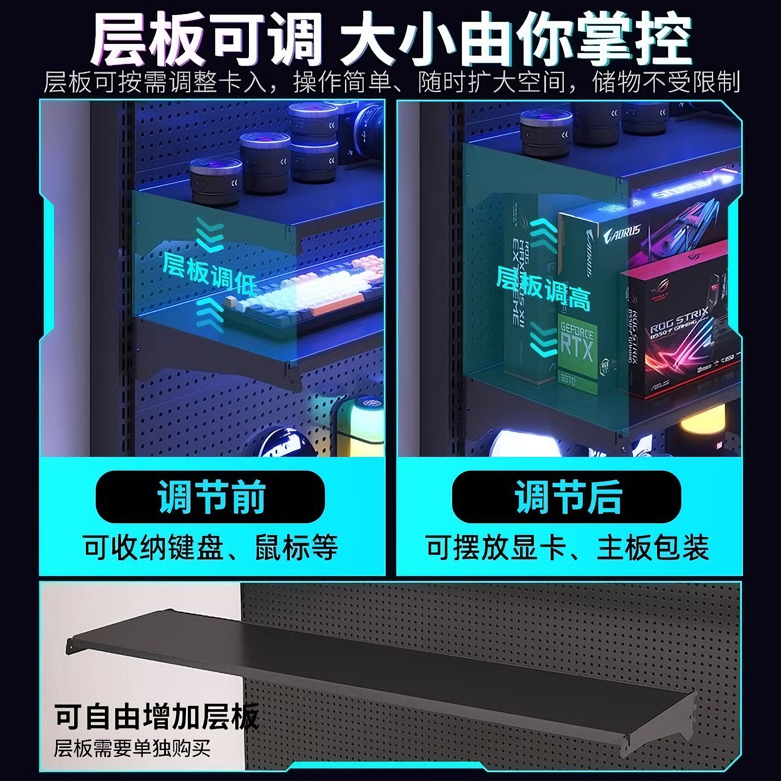 电竞房间洞洞板置物架落地金属收纳架立式免打孔电脑桌面改造装饰,淘宝优惠券,粉丝福利购,淘宝优惠卷