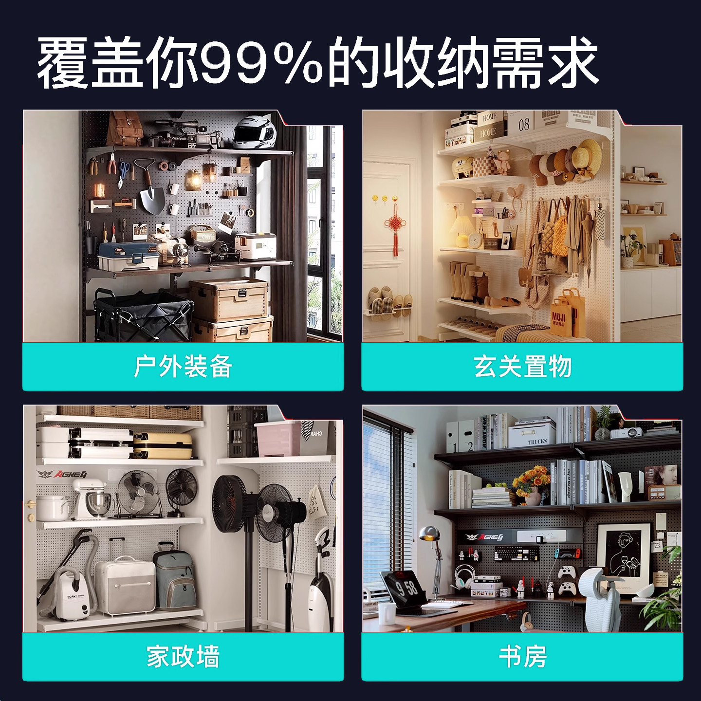 电竞房间洞洞板置物架落地金属收纳架立式免打孔电脑桌面改造装饰,淘宝优惠券,粉丝福利购,淘宝优惠卷