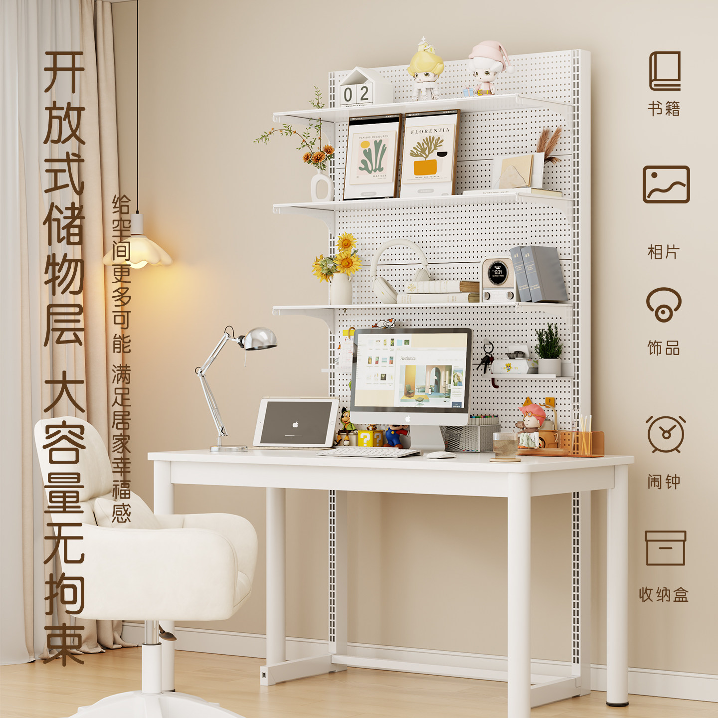 Hole plate shelf bookshelf storage rack