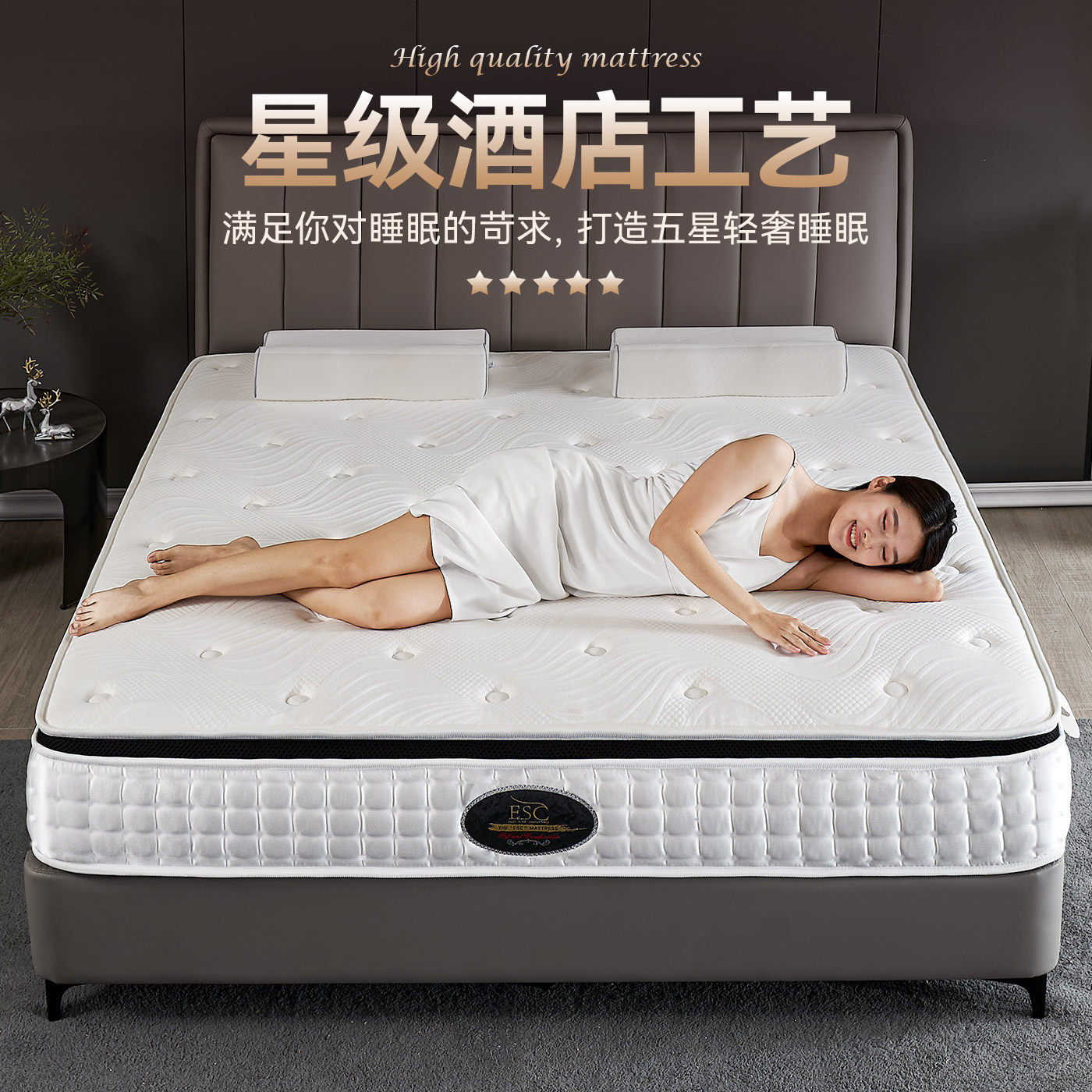 ESC乳胶记忆棉弹簧床垫席梦思25cm厚酒店民宿卧室家用床垫1.8米*2,淘宝优惠券,粉丝福利购,淘宝优惠卷