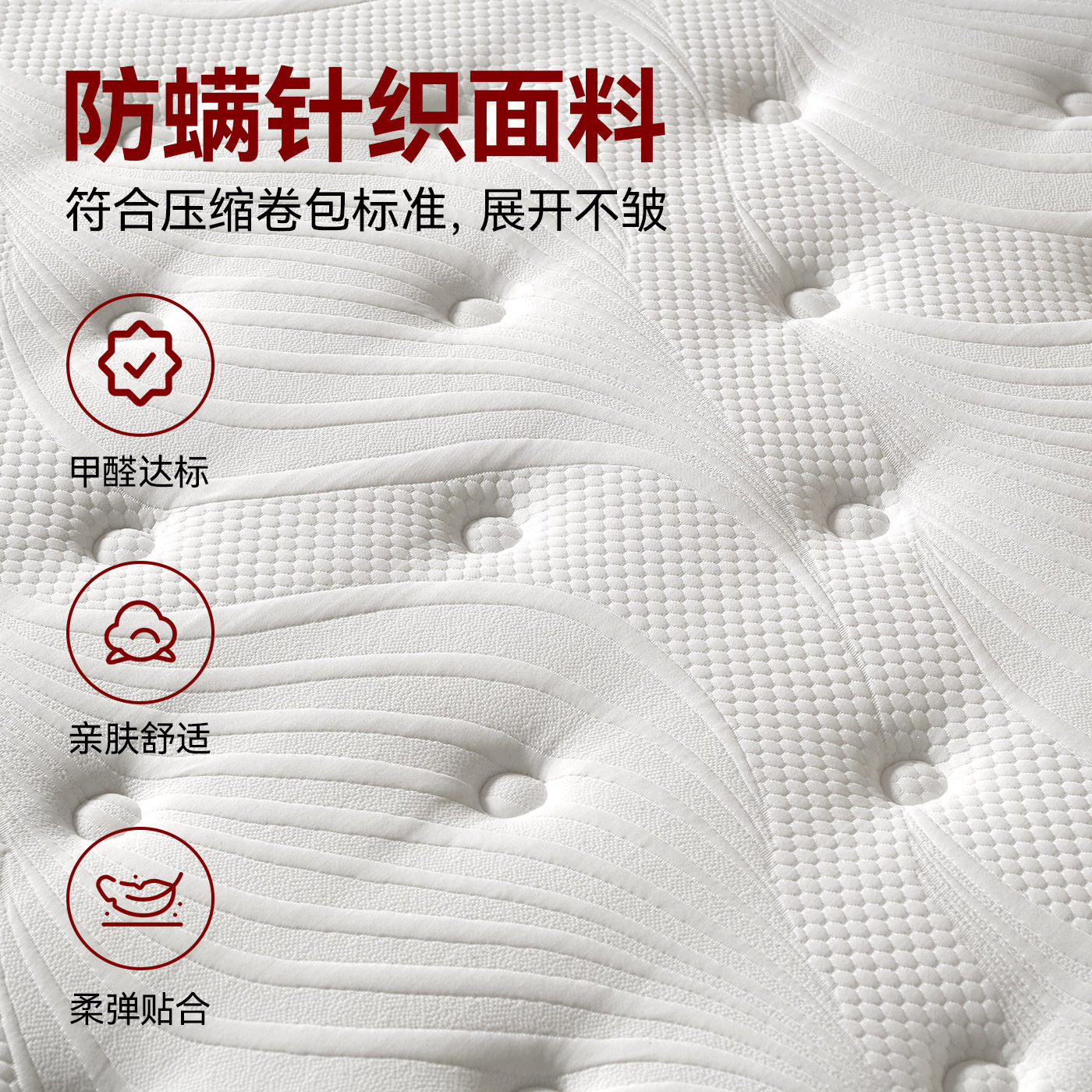 ESC乳胶记忆棉弹簧床垫席梦思25cm厚酒店民宿卧室家用床垫1.8米*2,淘宝优惠券,粉丝福利购,淘宝优惠卷