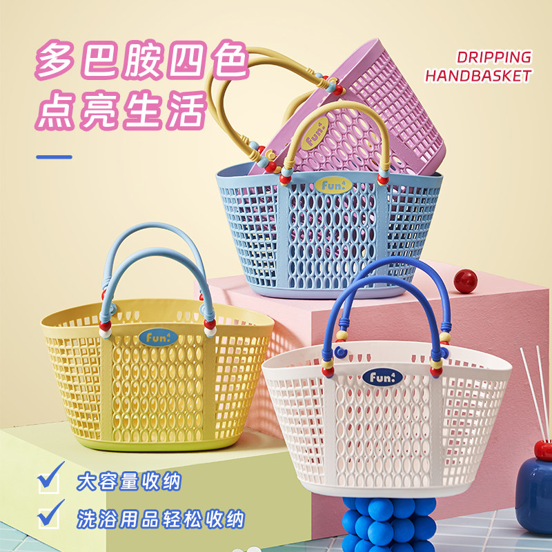 马卡龙加厚沥水手提篮 浴室卫生间洗澡洗漱用品镂空收纳筐菜篮子,淘宝优惠券,粉丝福利购,淘宝优惠卷