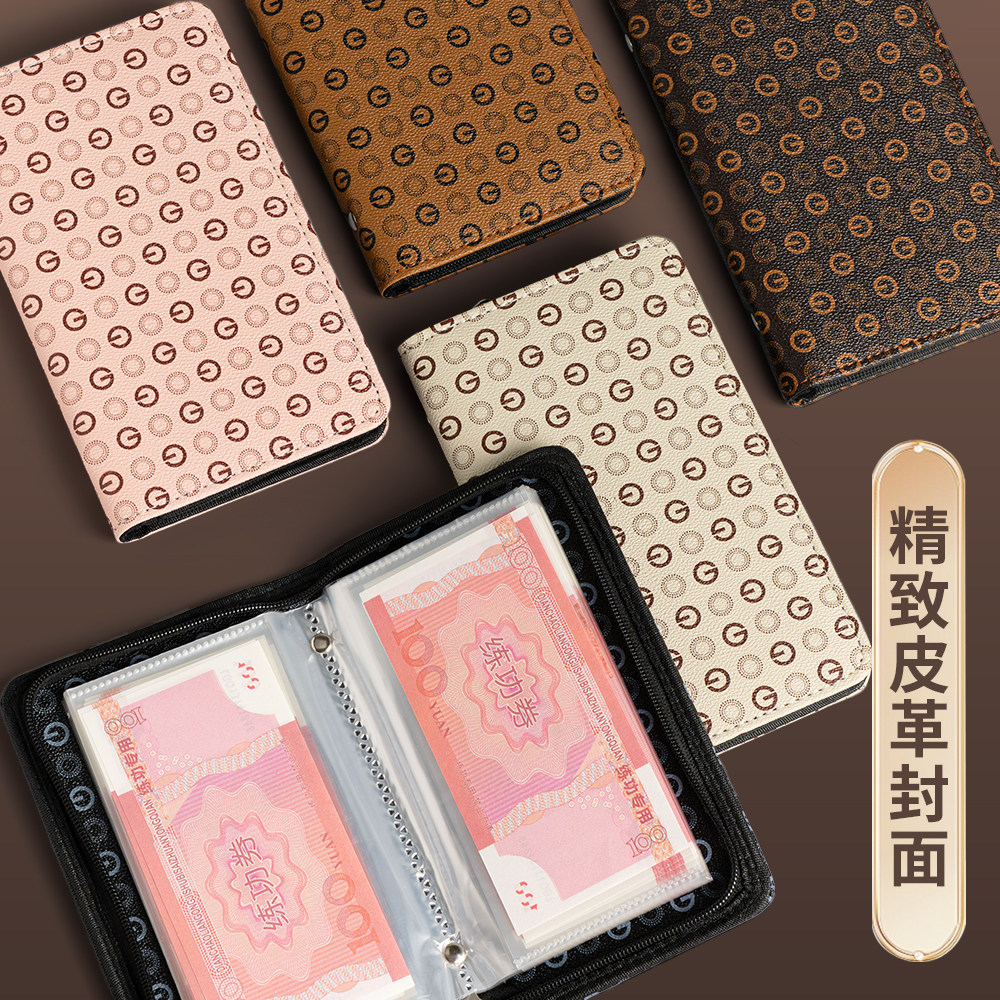 存钱夹钱册新款密码现金存钱本理财收纳袋存钱收纳包现金收纳册纸,淘宝优惠券,粉丝福利购,淘宝优惠卷