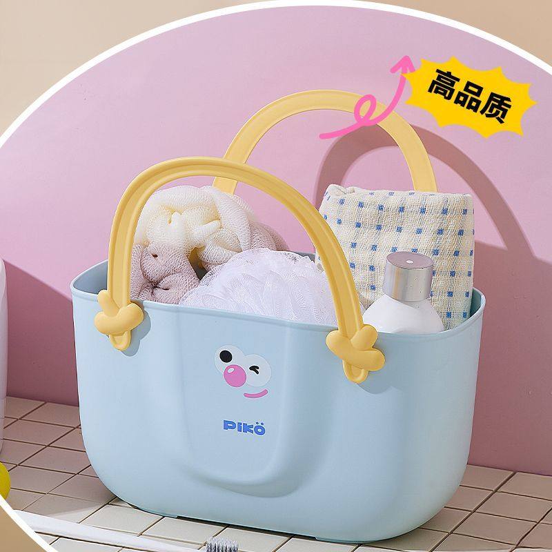 眨眼洗澡篮浴室手提洗浴篮宿舍浴筐学生洗漱用品收纳筐家用沐浴篮,淘宝优惠券,粉丝福利购,淘宝优惠卷
