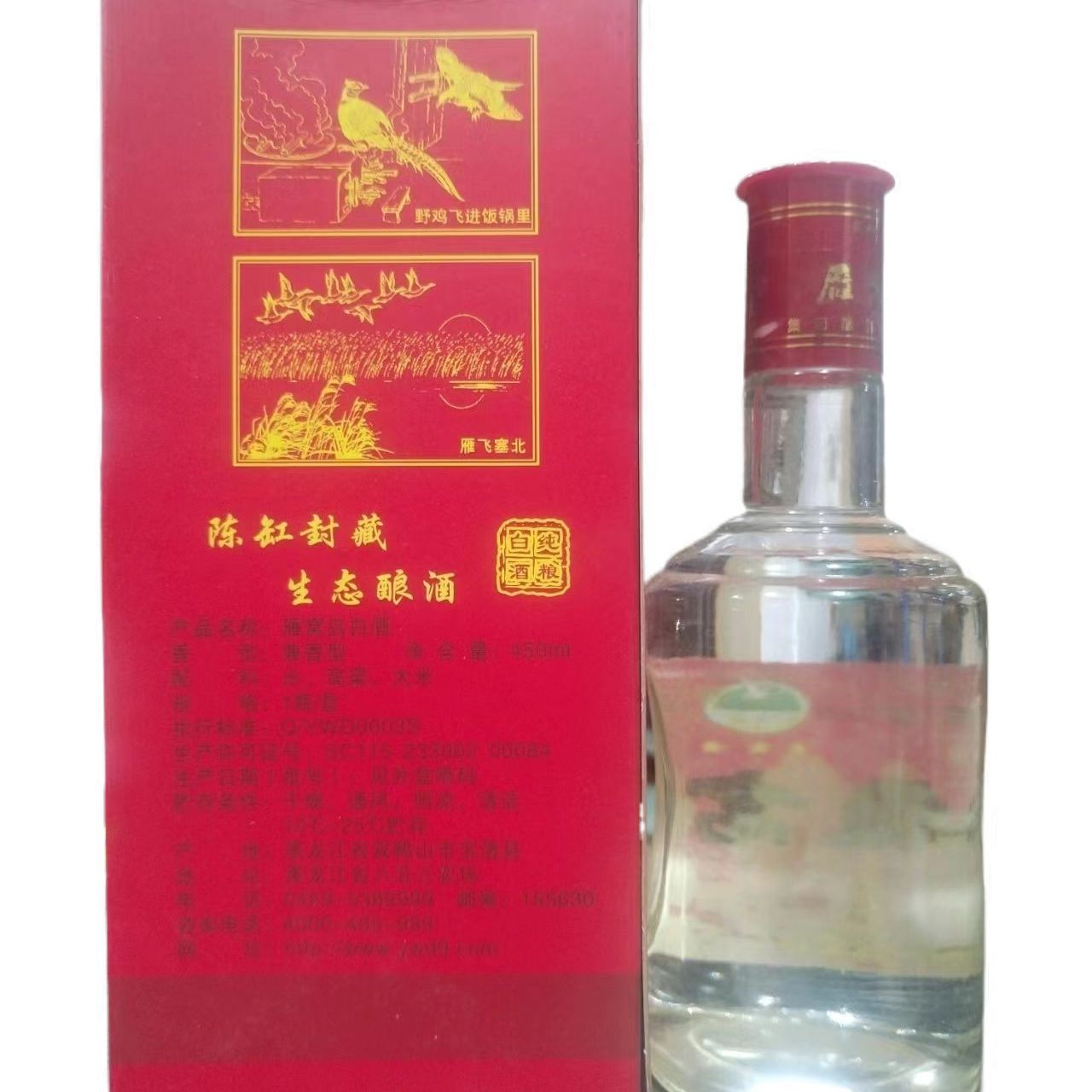 图4
