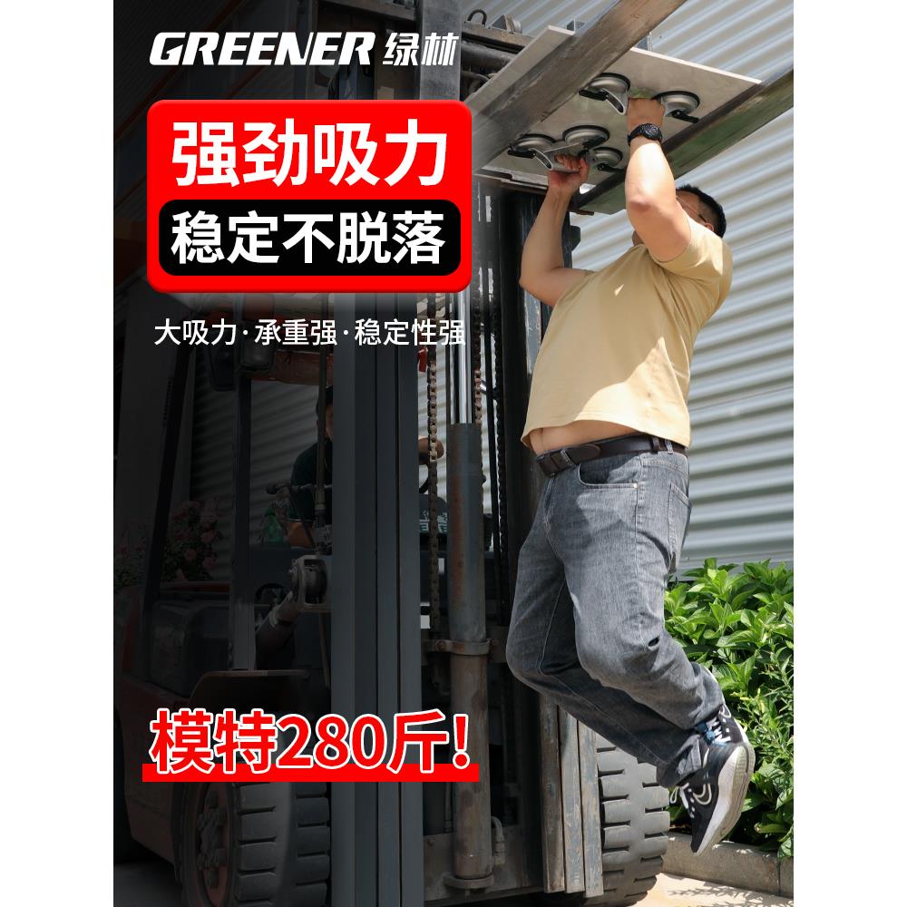 绿林玻璃吸盘强力重型瓷砖安装固定吸提器铝合金爪贴地板搬运工具 - 图1