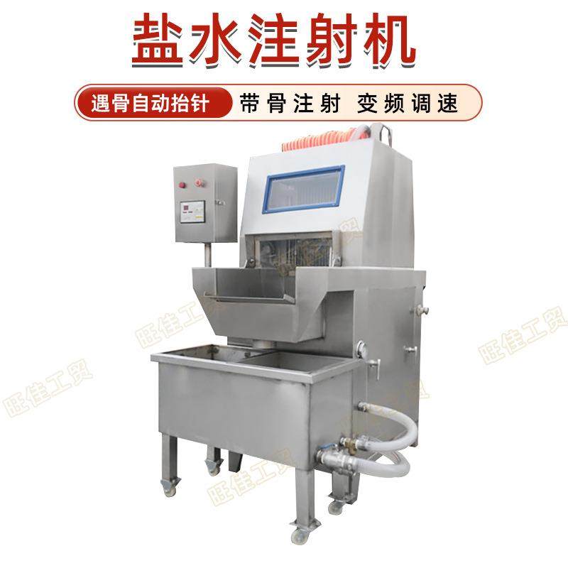 肉制品腌制液注射设备雪花肉腌制入味机小型自动带骨盐水注射机,淘宝优惠券,粉丝福利购,淘宝优惠卷
