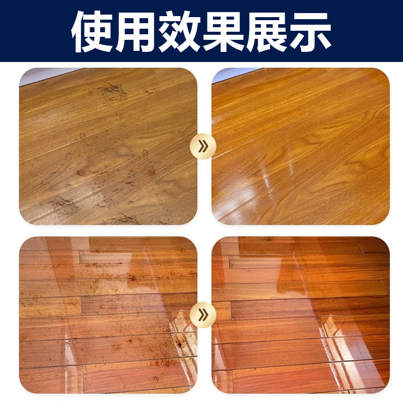 适配添可追觅洗地机清洁剂地面清洁液洗地机清洁液香氛除菌抑菌,淘宝优惠券,粉丝福利购,淘宝优惠卷