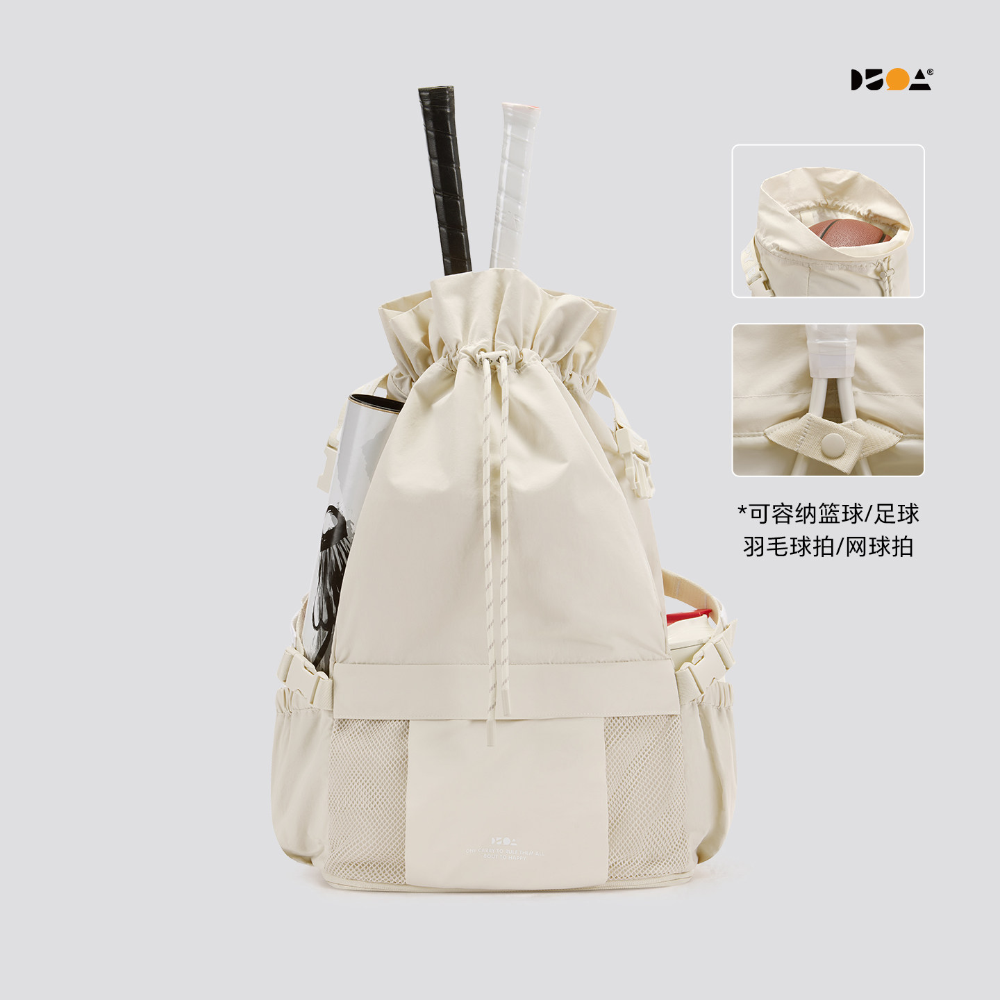 玲吾玖二大容量健身运动旅行户外双肩包羽毛球网球篮球足球包书包,淘宝优惠券,粉丝福利购,淘宝优惠卷