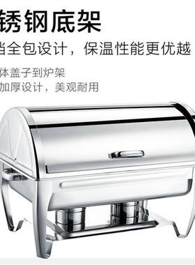 自助餐炉不锈钢长方形酒店布菲炉揭盖加热保温盆自助点心早餐锅炉