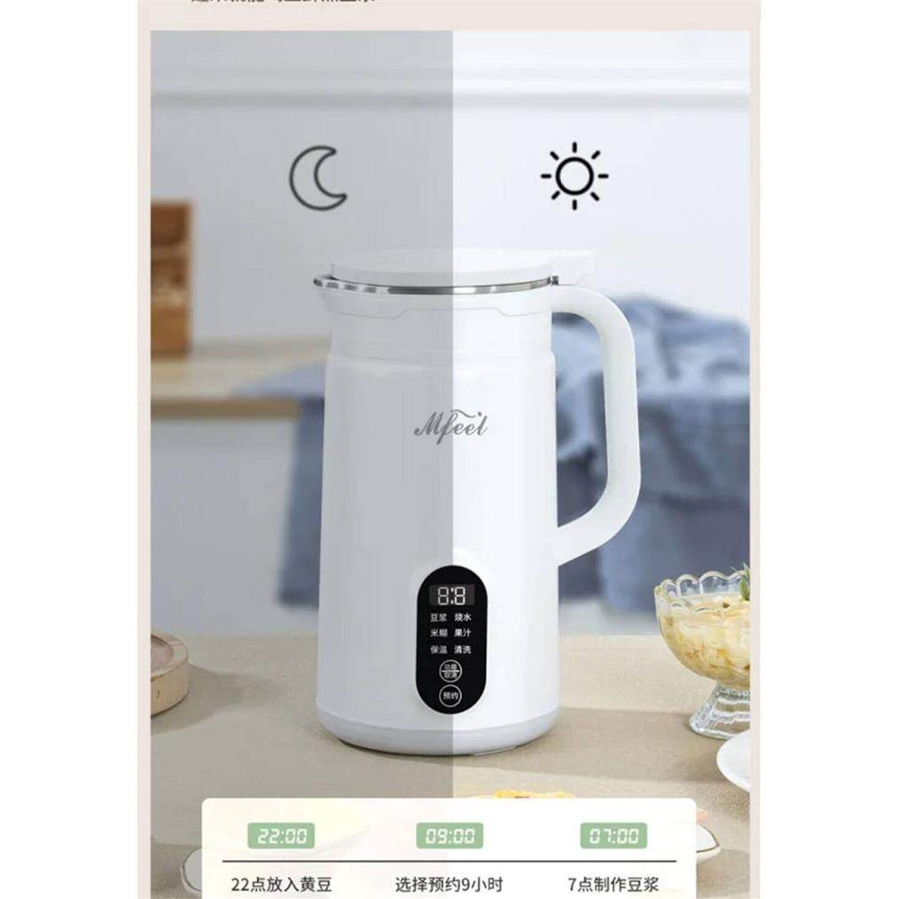 德国黑科技静音破壁机全自动智能豆浆机免煮直饮多功能榨汁料理机,淘宝优惠券,粉丝福利购,淘宝优惠卷