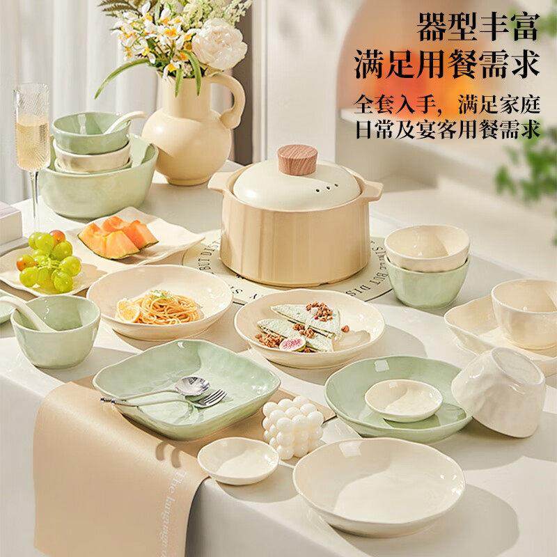 奶油风碗碟套装家用高釉下彩颜值碗盘餐具乔迁礼物,淘宝优惠券,粉丝福利购,淘宝优惠卷