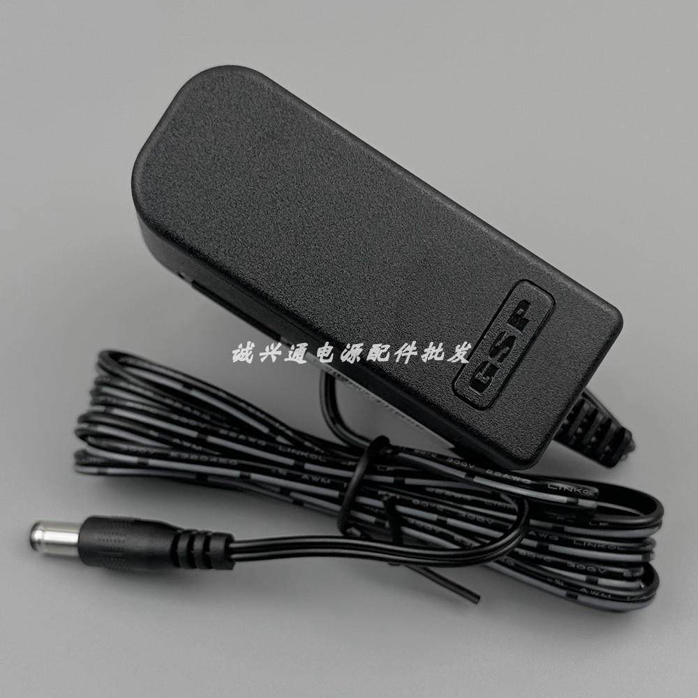 湖南炬神 GSCU0600SO19V12E 19V0.6A 扫地机电源适配器原装充电器 - 图0