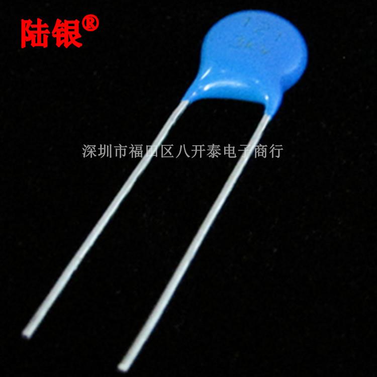 3KV121 121/3KV 121 3KV 120pf 10% 高压瓷片陶瓷电容 1000个/包 - 图1