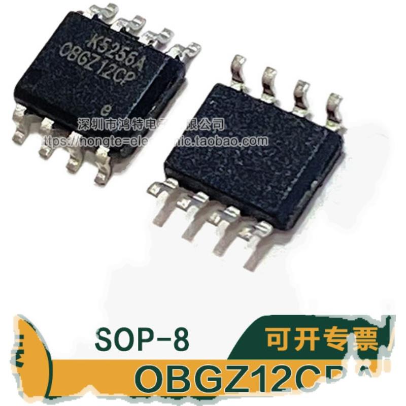 OBGZ12CP 贴片SOP-8 电源管理IC 全新原装 昂宝OBGZ12CPA芯片 - 图3