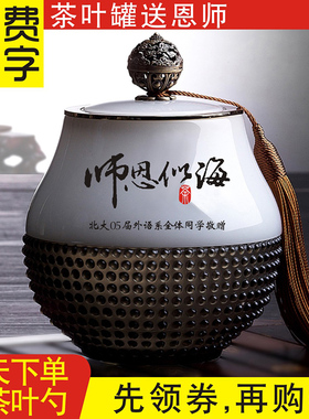 毕业送老师的礼物定制男女实用创意高档退休纪念品商务周年纪念品