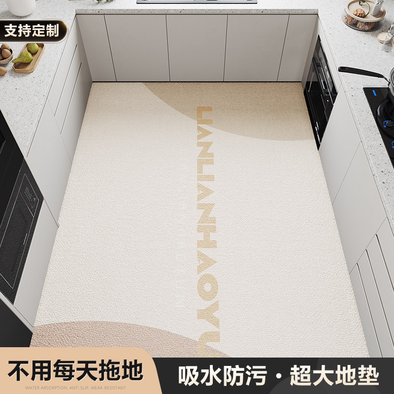 厨房地垫防滑防油可擦免洗地毯2024新款吸水防滑垫子脚垫垫硅藻泥,淘宝优惠券,粉丝福利购,淘宝优惠卷