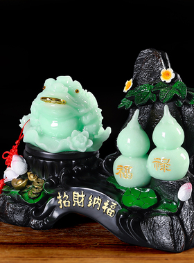 葫芦福禄玄关家居装饰品金蟾蜍摆件客厅酒柜博古架新房摆设寓意好