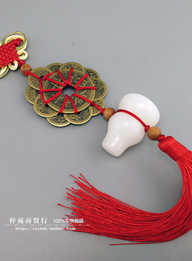 纯铜五帝钱梅花大铜钱白玉葫芦十帝钱挂件客厅大门中式家居挂饰