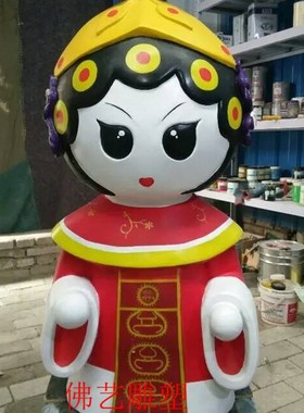 定制玻璃钢戏曲国粹卡通人物雕塑儿童乐园戏剧院脸谱商场装饰摆件