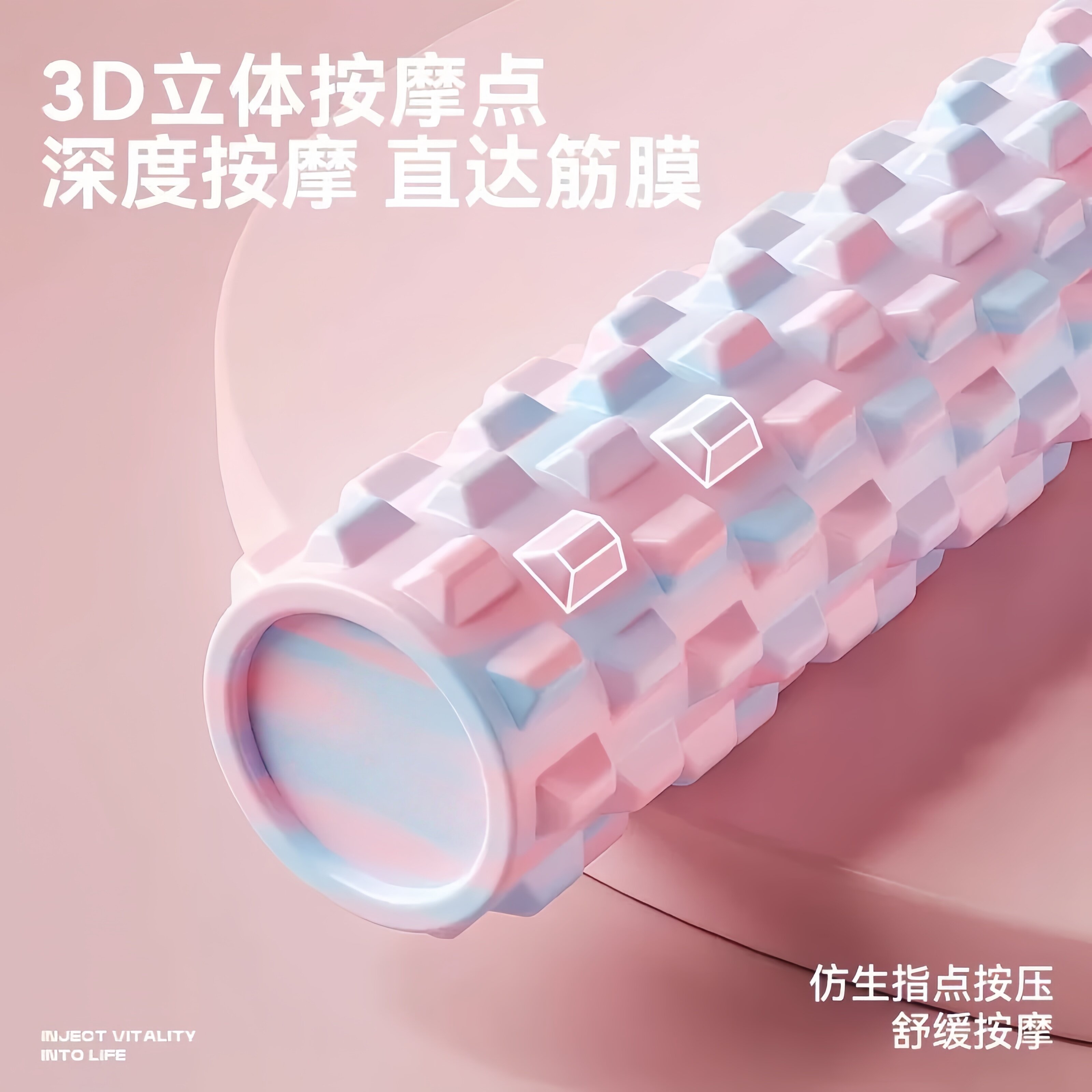 Foam roller roller mace yoga supplies foam roller