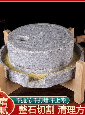 家用小石磨手g推小型青石老石磨磨盘手工迷你手动豆浆机磨豆浆米