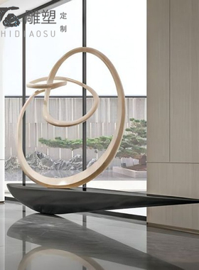 定制抽象雕塑装置景观售楼处样板房商业空间展厅艺术落地轻奢摆件
