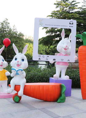 户外园林景观幼儿园商场动物模型卡通兔子相框座椅玻璃钢雕塑摆件