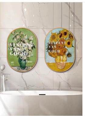 高级卫生间装饰画浴室洗