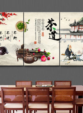 茶室背景墙装饰画茶叶制