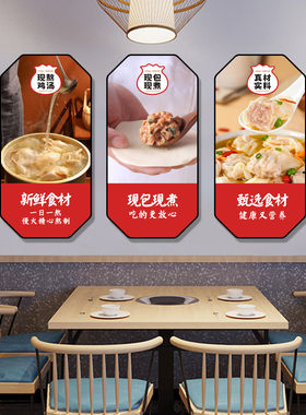 云吞面馆早餐店装饰画手