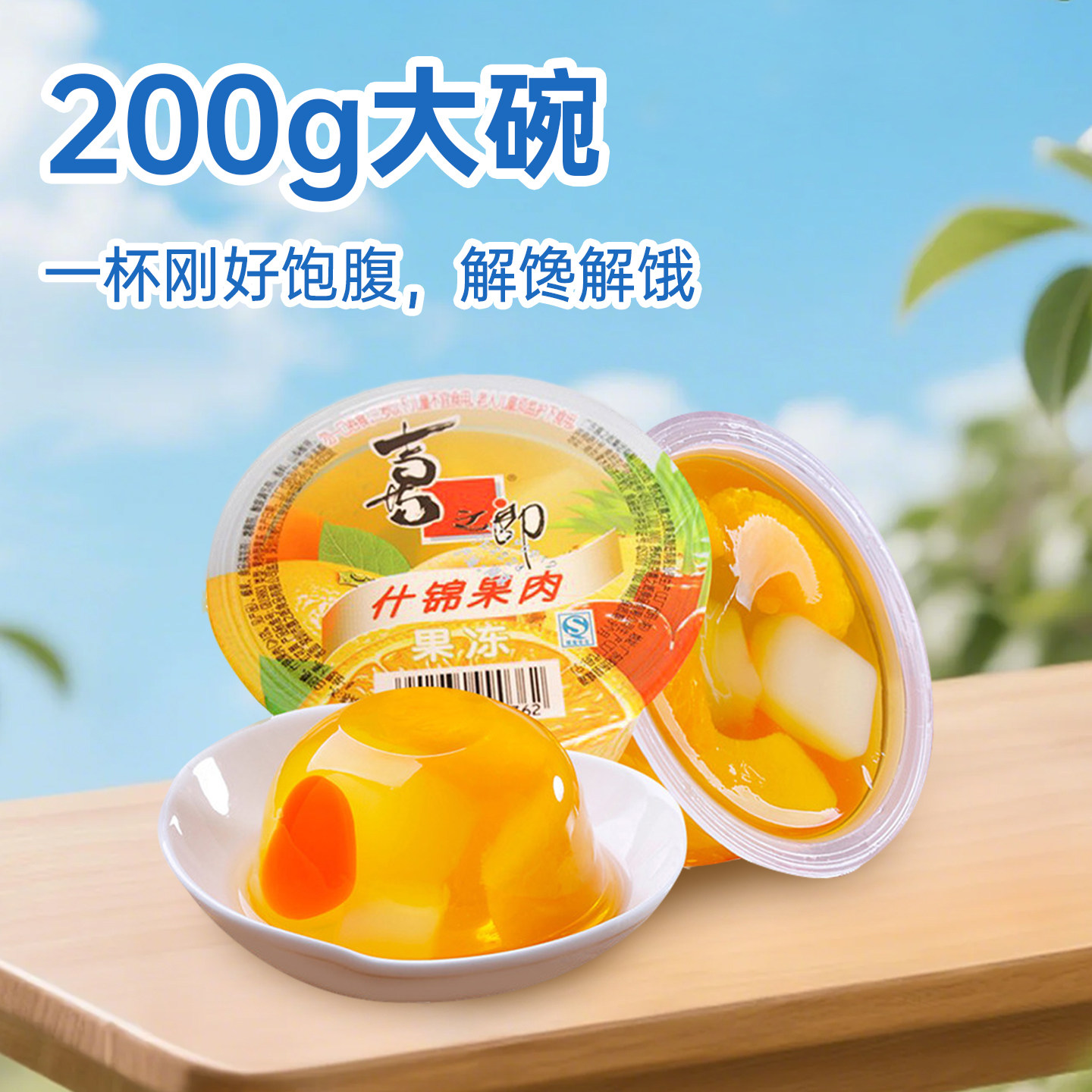 图 2