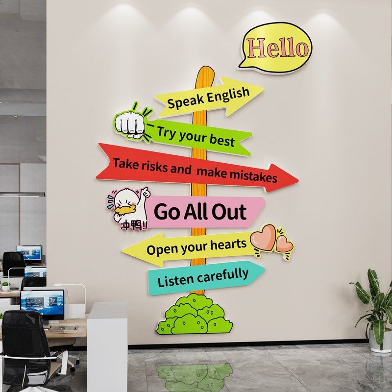 办公室墙面装饰企业文化墙励志标语公司茶水间休息区氛围布置墙,淘宝优惠券,粉丝福利购,淘宝优惠卷