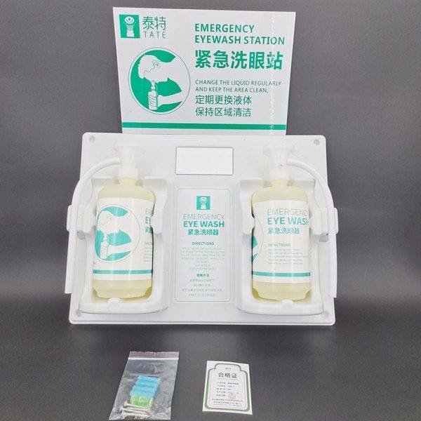 泰特紧急洗眼器2L手持冲洗瓶TEW316壁挂便携式洗眼站赠标识牌配件,淘宝优惠券,粉丝福利购,淘宝优惠卷