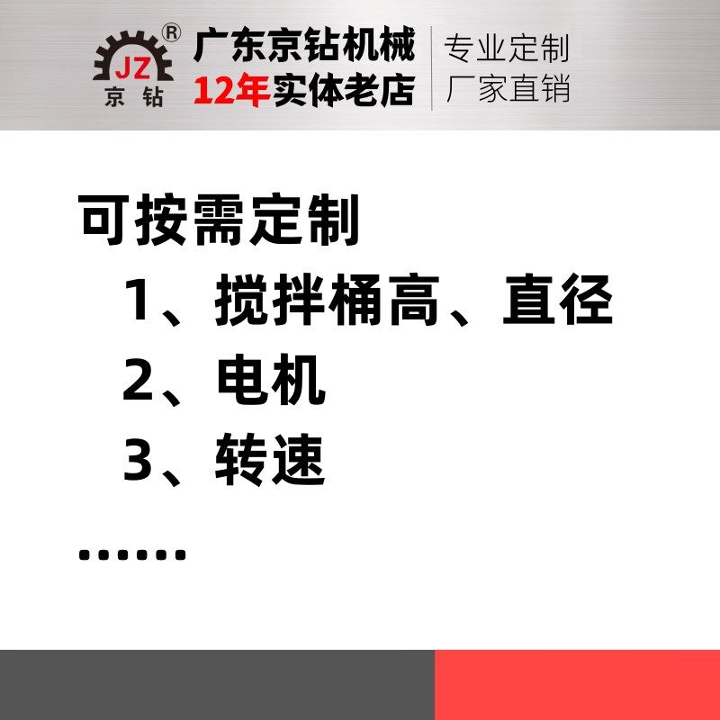 水泥浆砂浆和灰机浆搅拌桶小型快速电动制浆储灌装注浆机厂家定制,淘宝优惠券,粉丝福利购,淘宝优惠卷