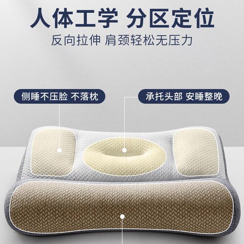 【下单立减】单人枕头枕助睡眠家用长方形成人针织枕芯PJ - 图2