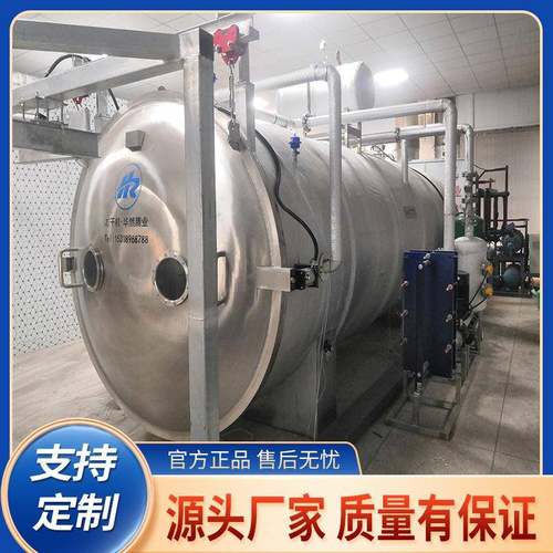 百香果鲜花茶真空冷冻干燥机牛初乳乳酪真空冻干机车厘子冻干机 - 图1