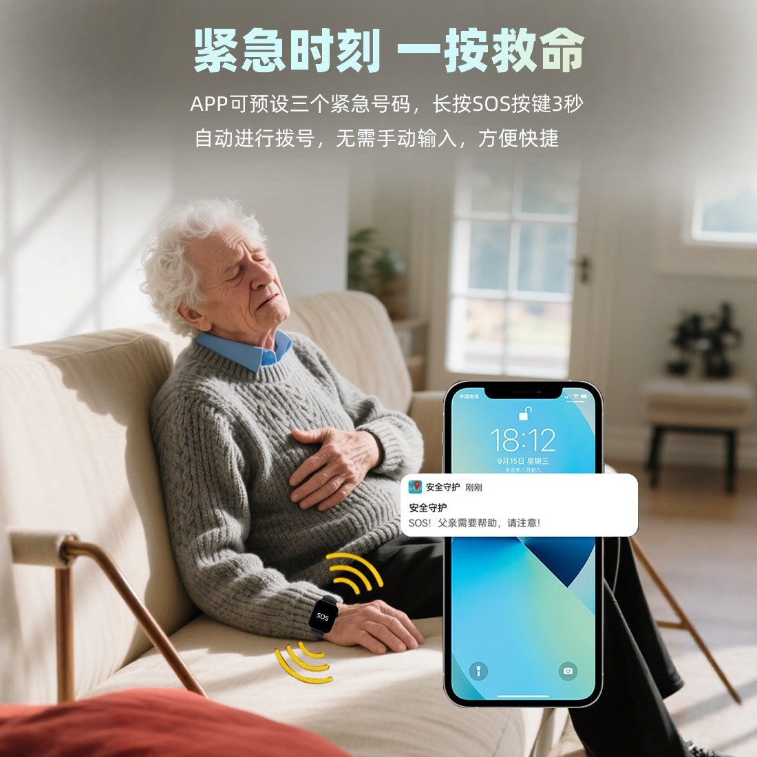 老人圆屏智能电话手表跌倒自动报警一键SOS语音视频通话GPS定位防丢电子围栏扫码支付运动心率血压睡眠检测,淘宝优惠券,粉丝福利购,淘宝优惠卷
