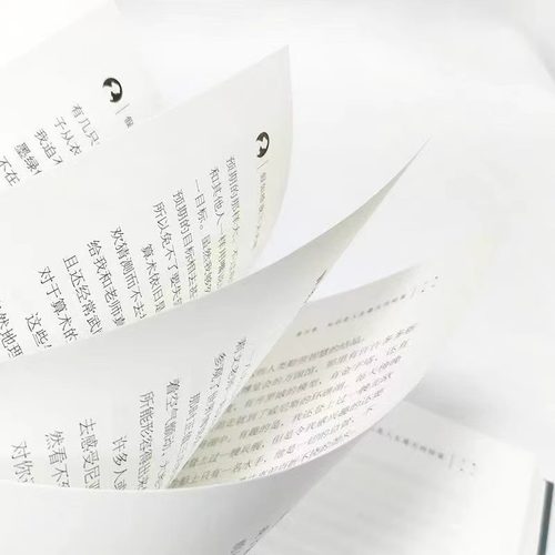 假如给我三天光明 海伦凯勒原著世界文学小说名著青少年初中版 - 图2