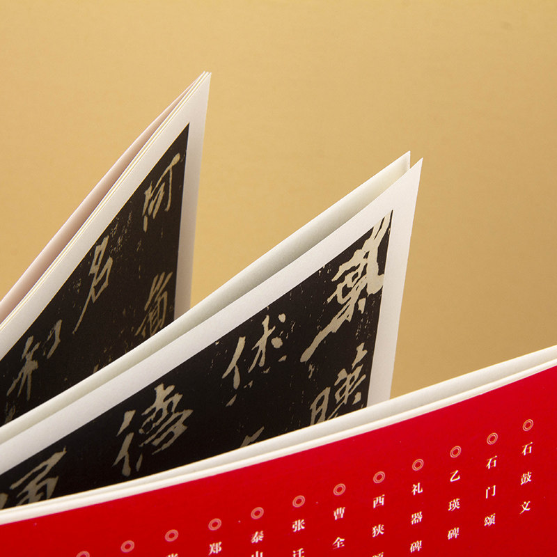 正版中国历代名碑名帖精选·张黑女墓志 经典精选古代名人书法字帖,淘宝优惠券,粉丝福利购,淘宝优惠卷