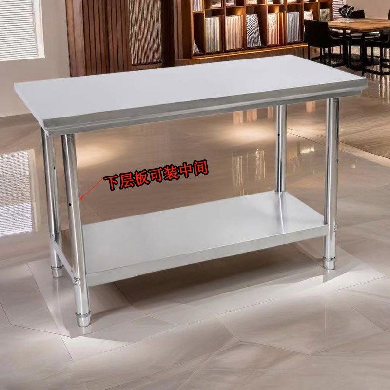 不锈钢工作台双层厨房切菜砍剁操作台饭店酒店商用打W荷台桌子案,淘宝优惠券,粉丝福利购,淘宝优惠卷