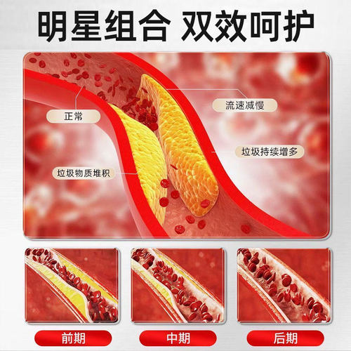 顾太医云科本草牌大豆磷脂紫苏软胶囊中老年成人血脂健康正品 - 图1