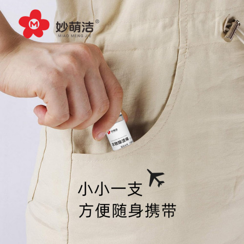 妙萌洁衣物除渍棒即时去渍剂即时去油渍去血渍笔去油王 - 图2